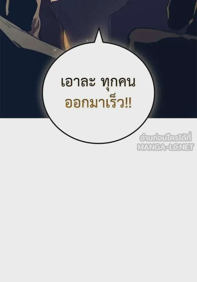 หน้า 101