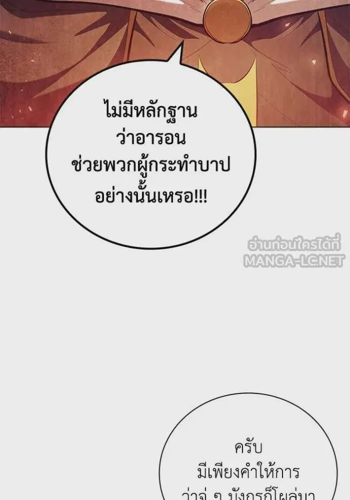 หน้า 113