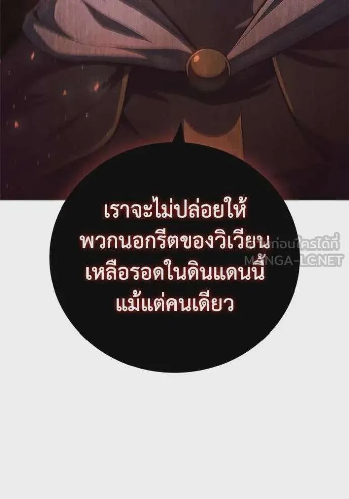 หน้า 121