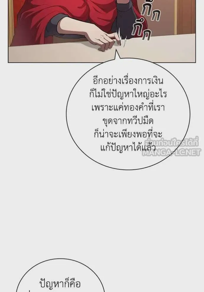 หน้า 69