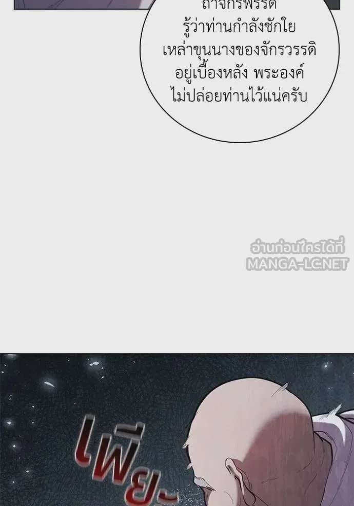 หน้า 85