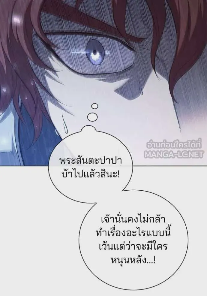 หน้า 98
