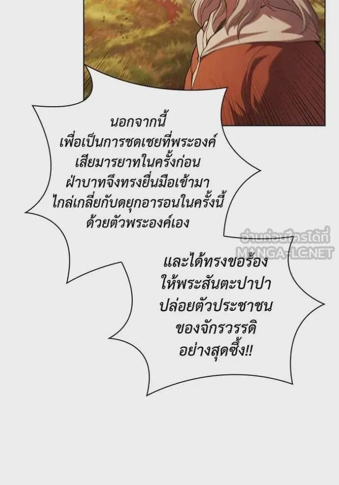 หน้า 85