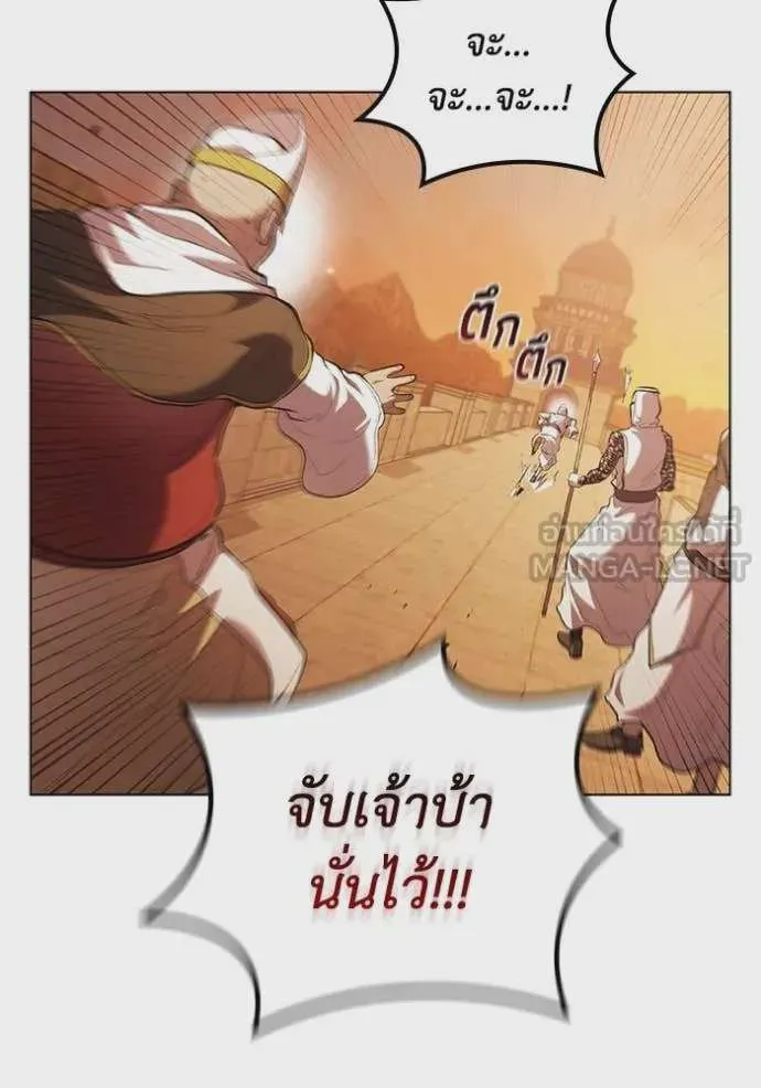 หน้า 104