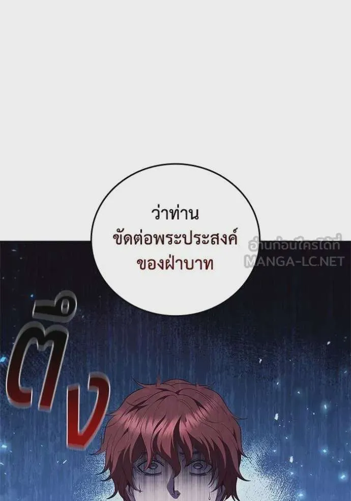 หน้า 86