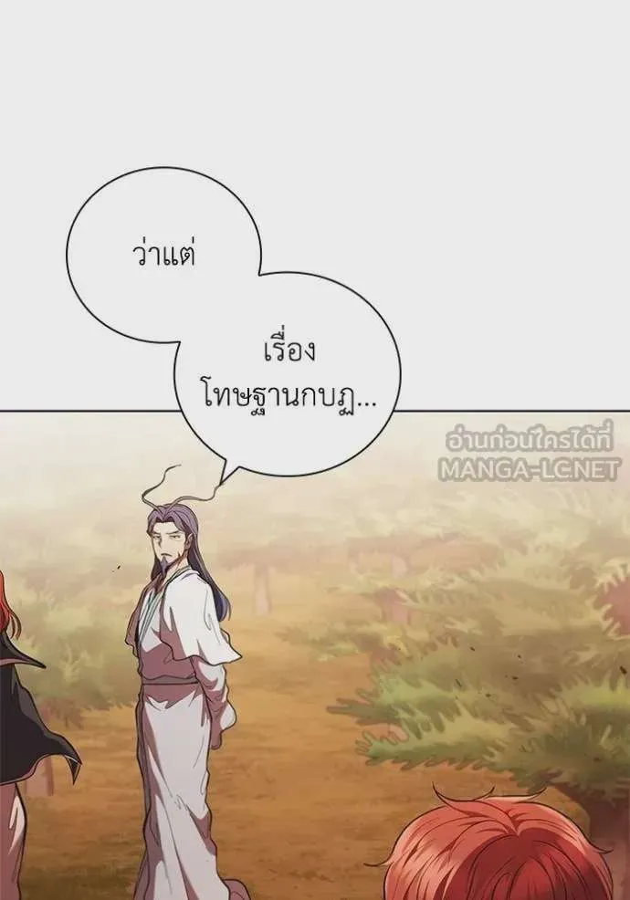 หน้า 100