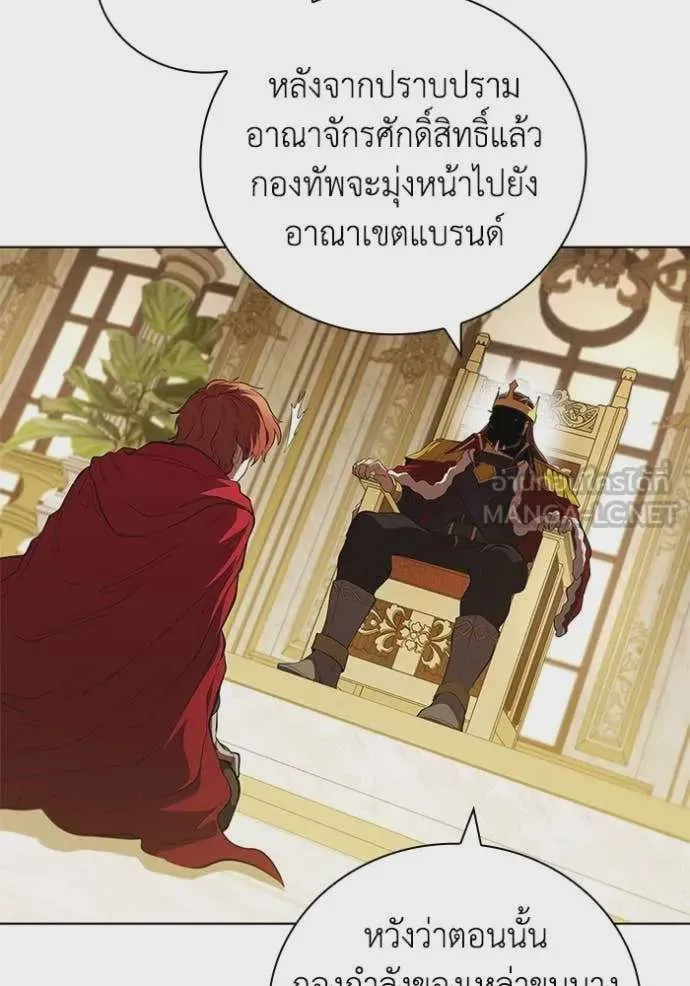 หน้า 80