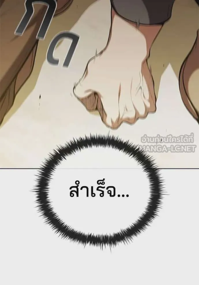 หน้า 84