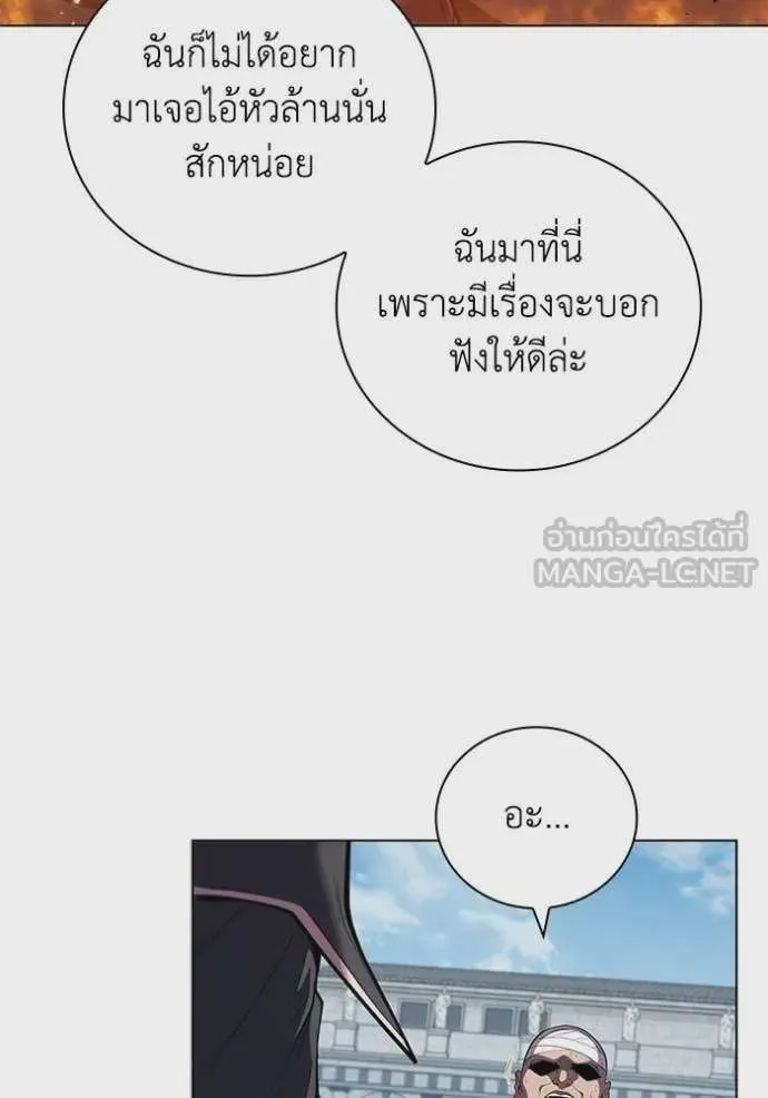 หน้า 105