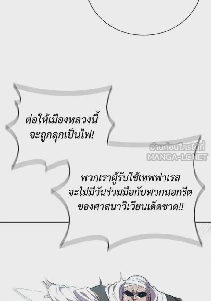 หน้า 112