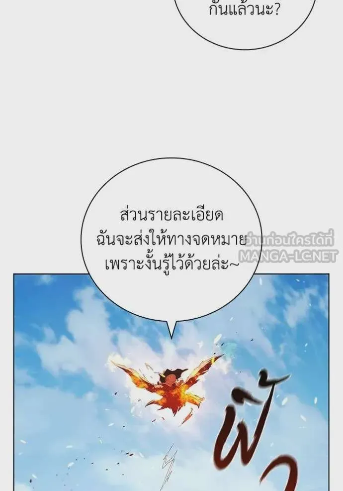 หน้า 119