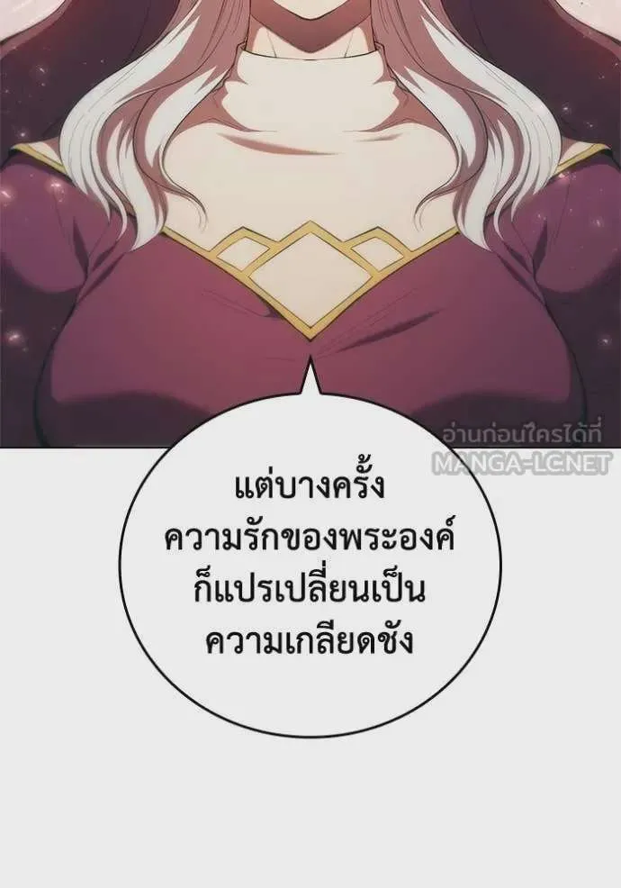 หน้า 86