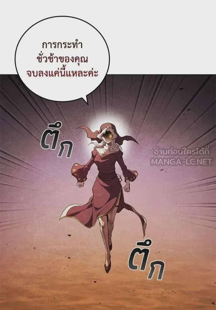 หน้า 87