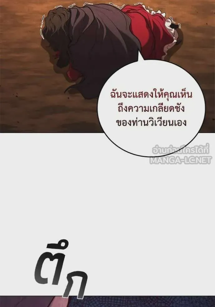 หน้า 88