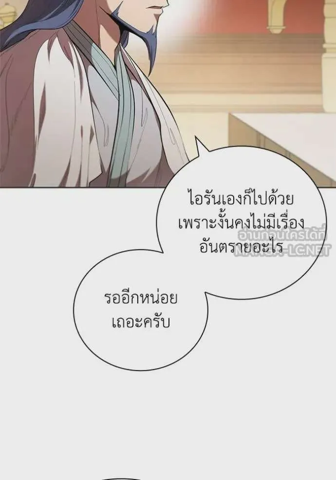 หน้า 104