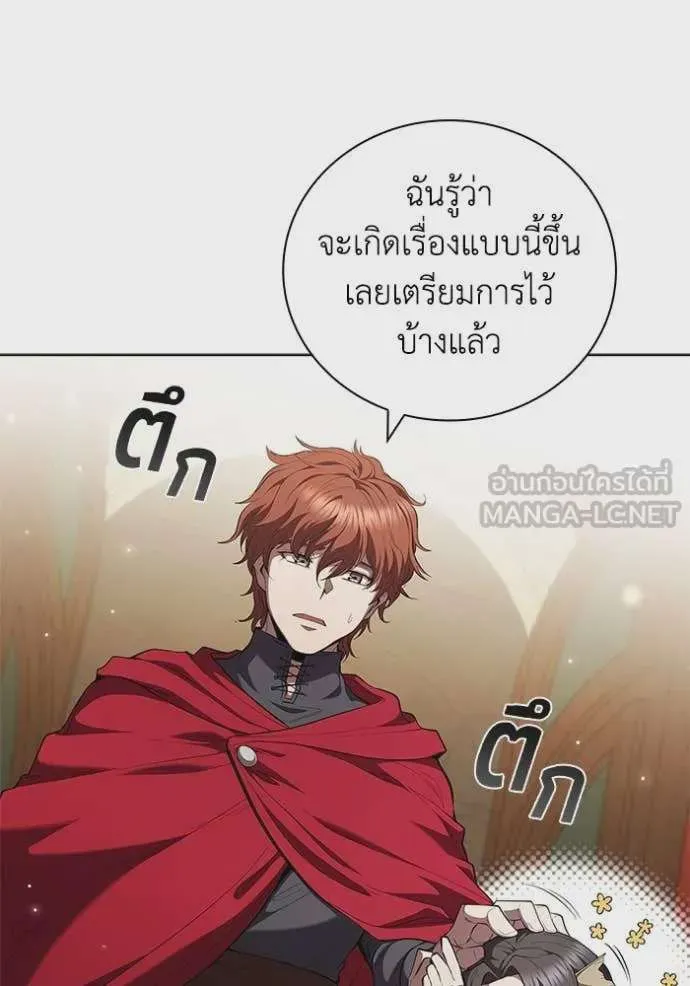 หน้า 109