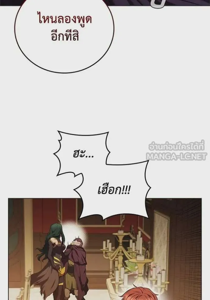 หน้า 119