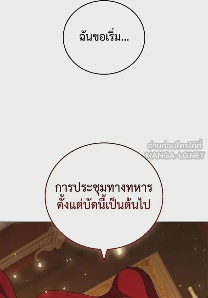 หน้า 122