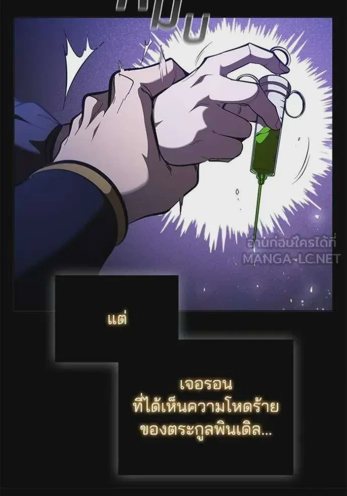 หน้า 116