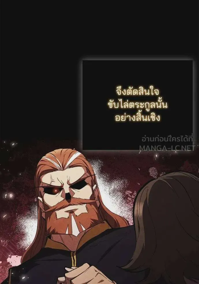หน้า 117