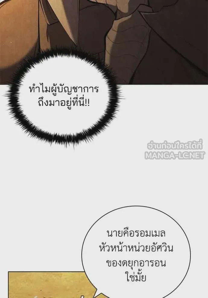 หน้า 97