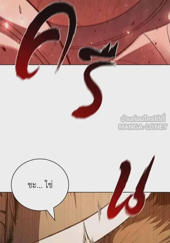 หน้า 105