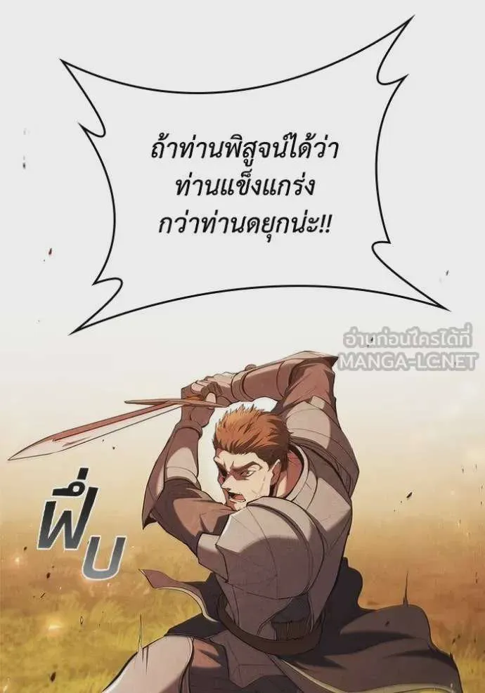 หน้า 117