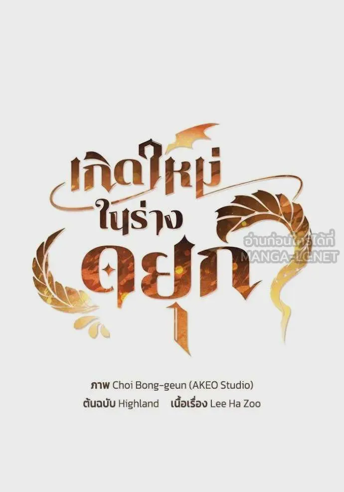 หน้า 56