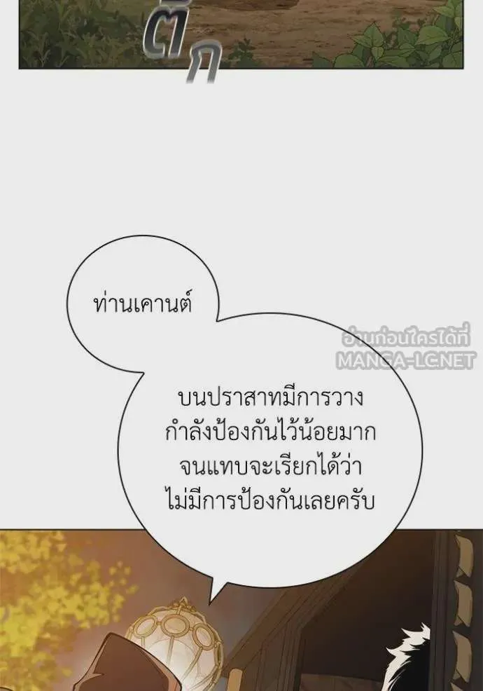 หน้า 99