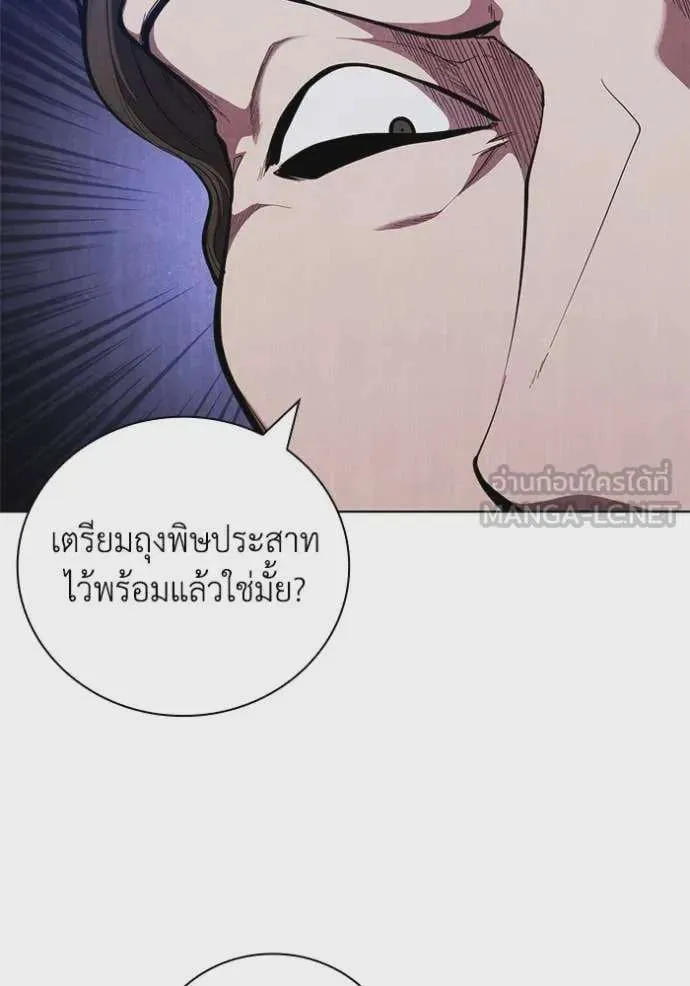 หน้า 105