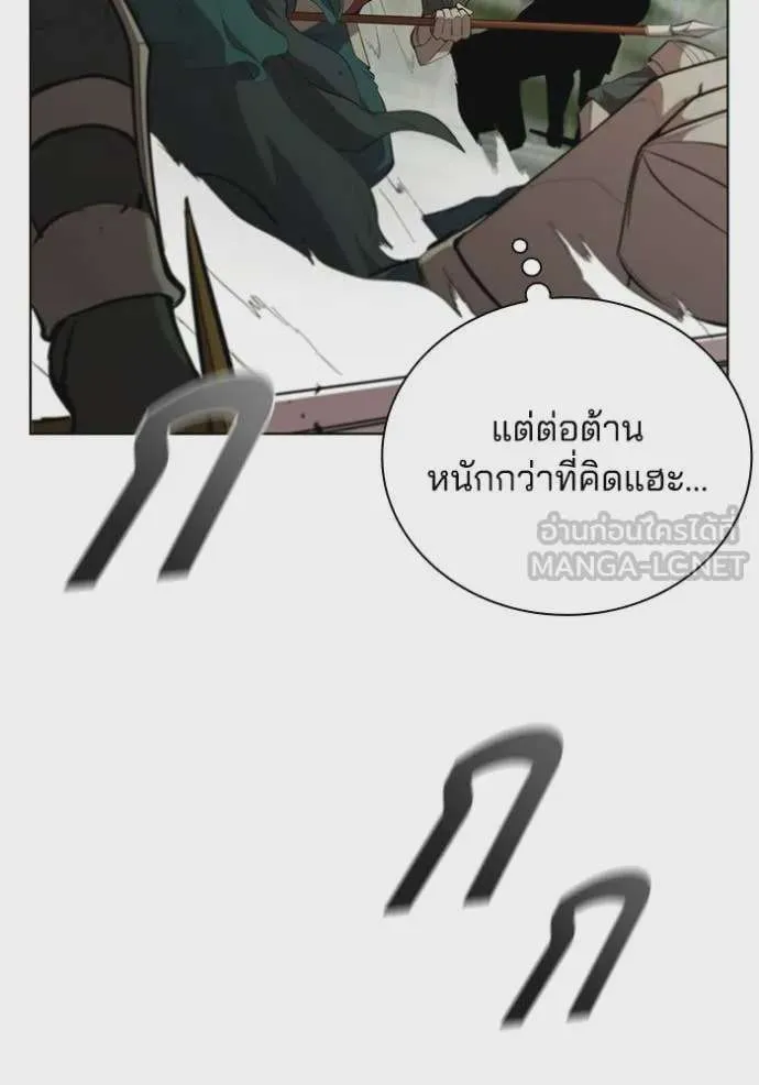 หน้า 80