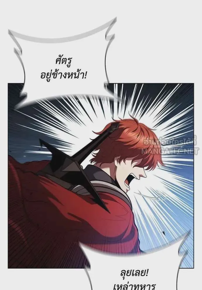หน้า 103