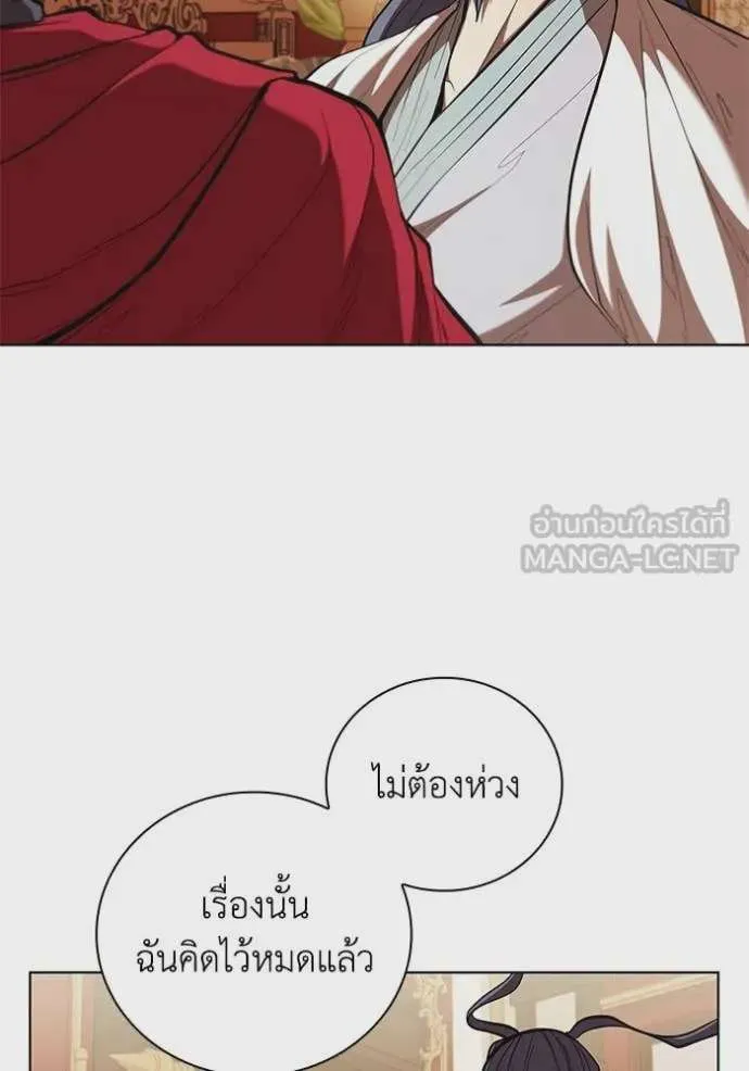 หน้า 77