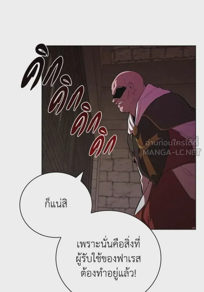 หน้า 87