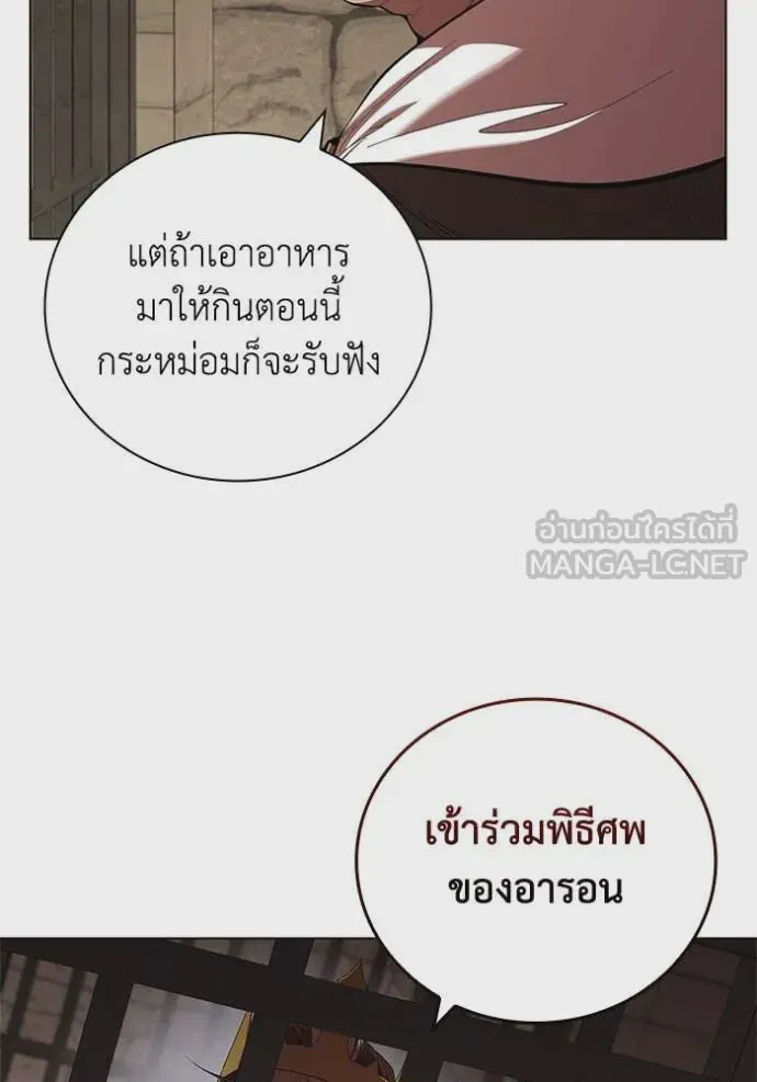 หน้า 90