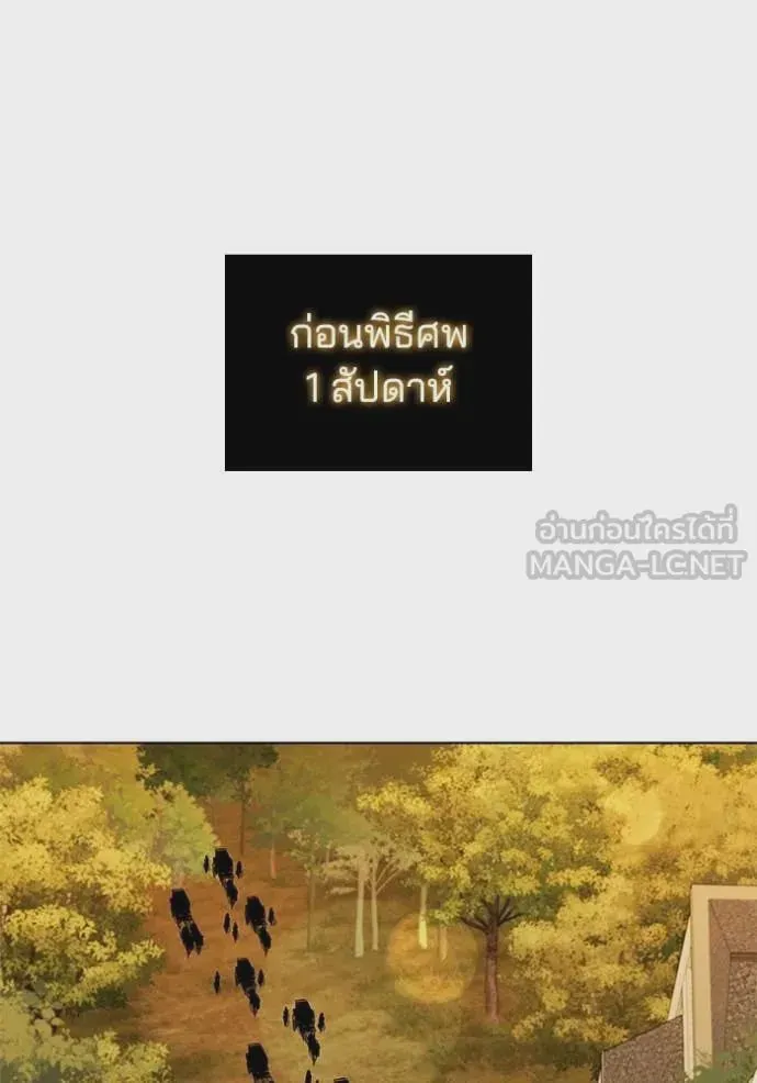 หน้า 103