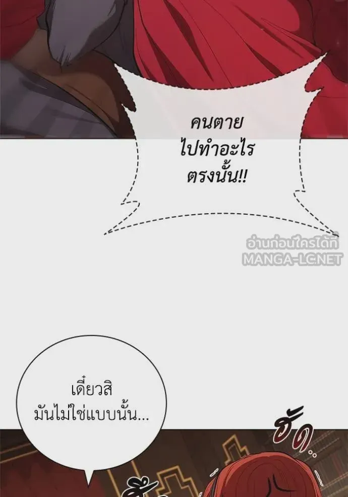หน้า 111