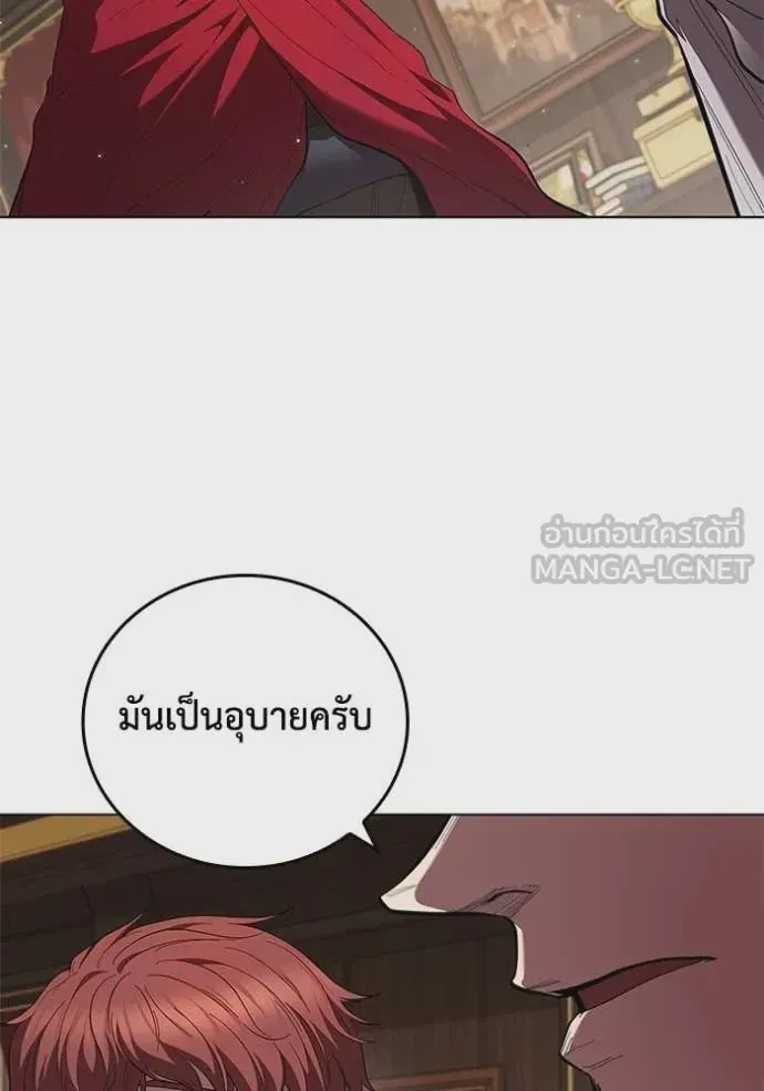 หน้า 77