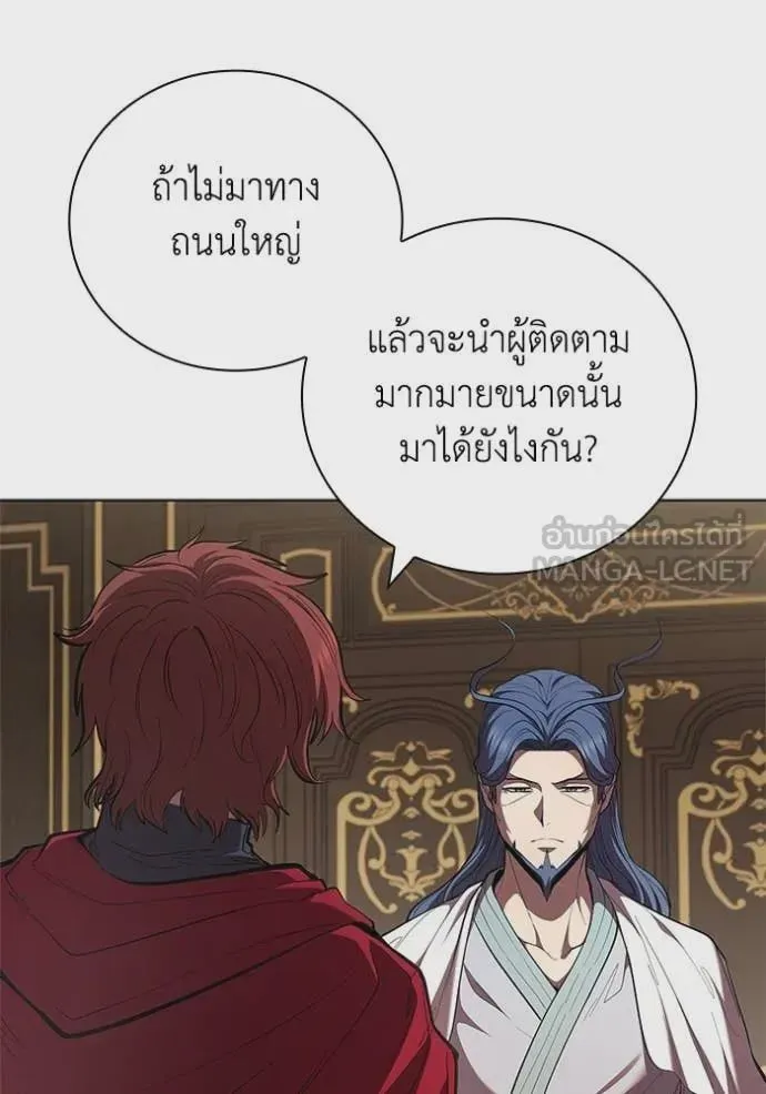 หน้า 80