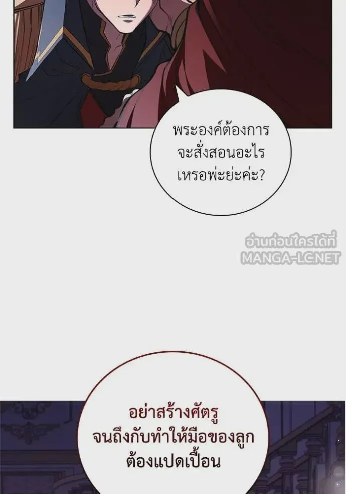 หน้า 109