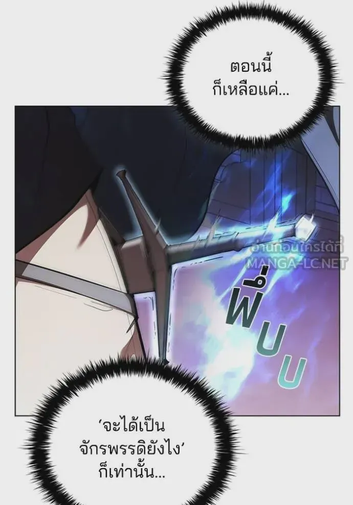 หน้า 109