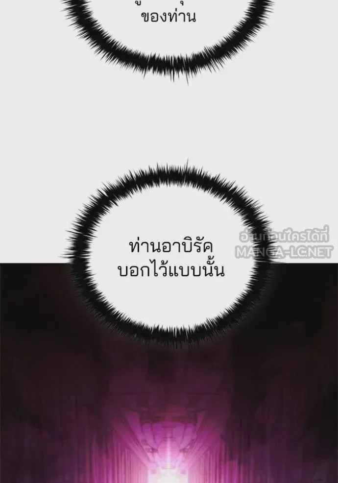 หน้า 114