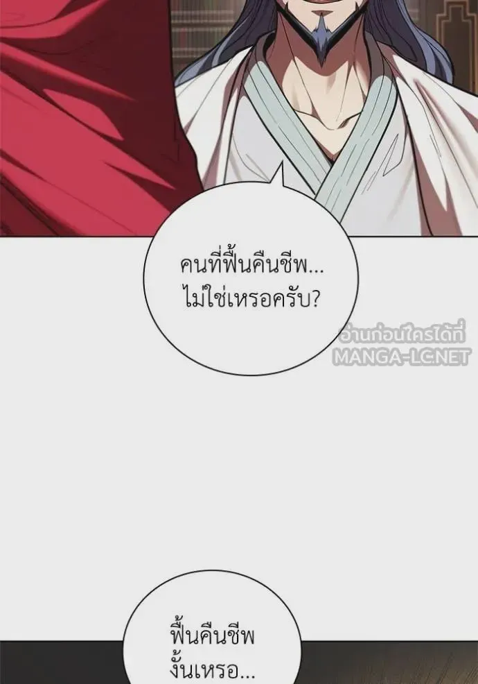 หน้า 95