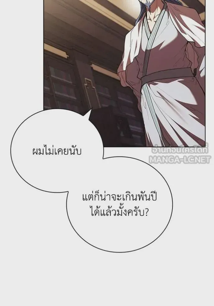 หน้า 100