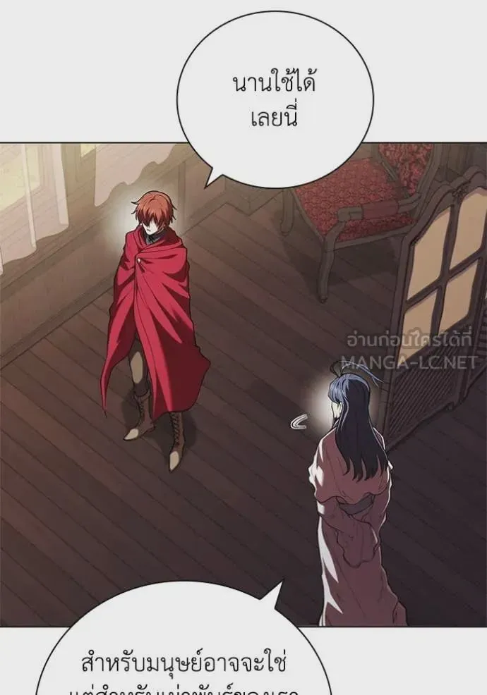 หน้า 101