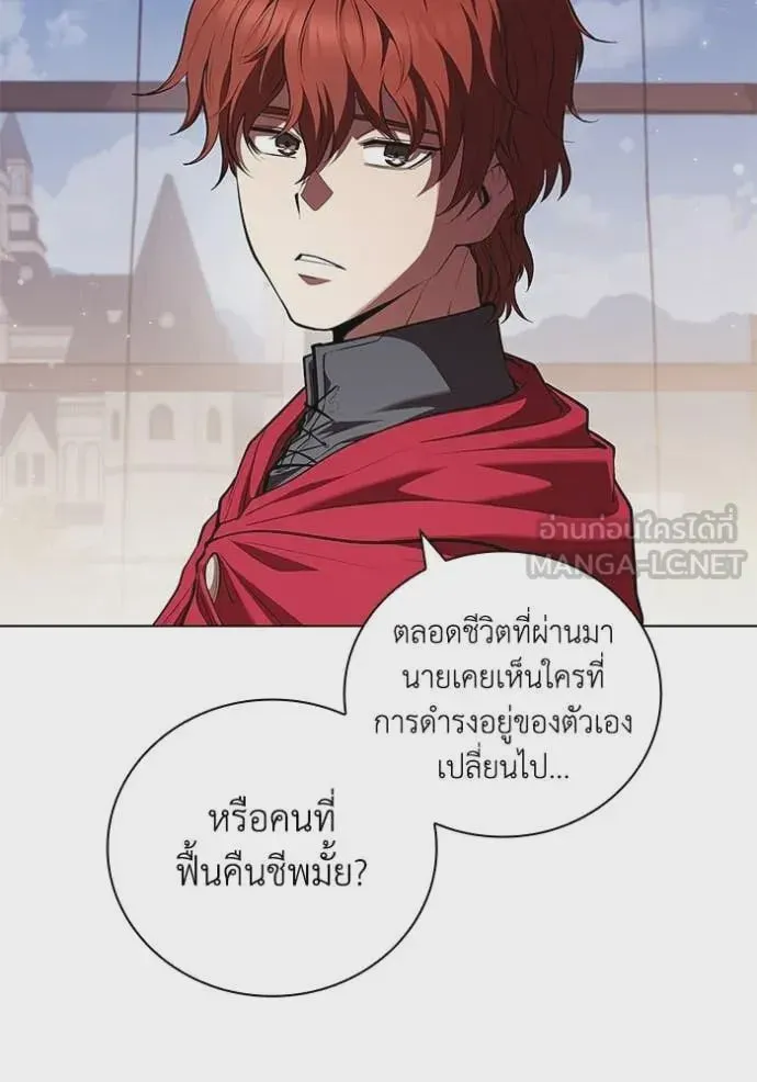 หน้า 104