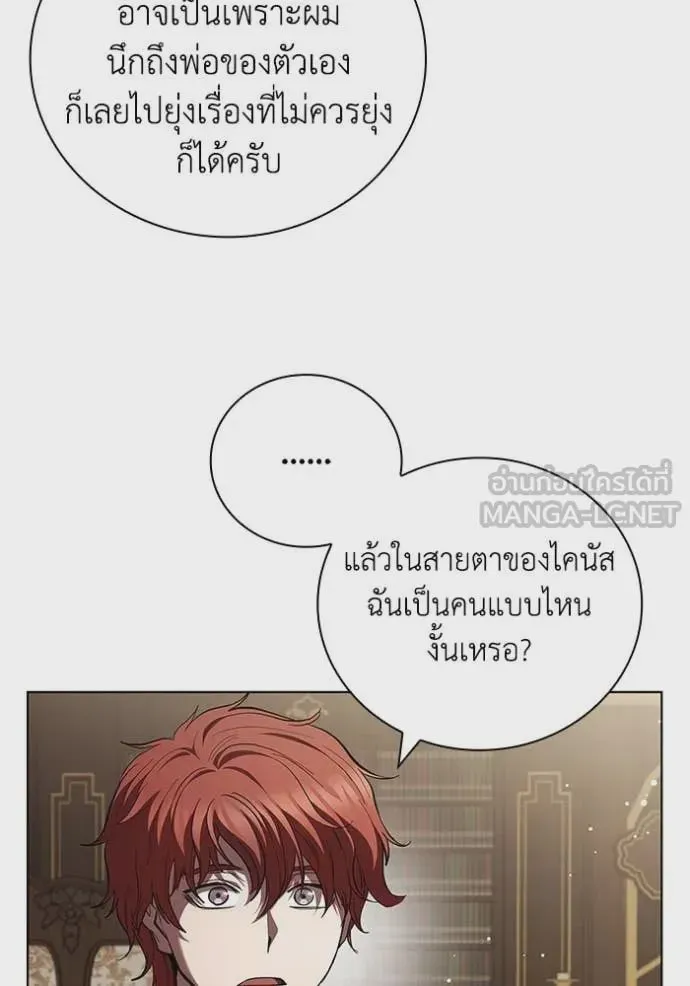 หน้า 77