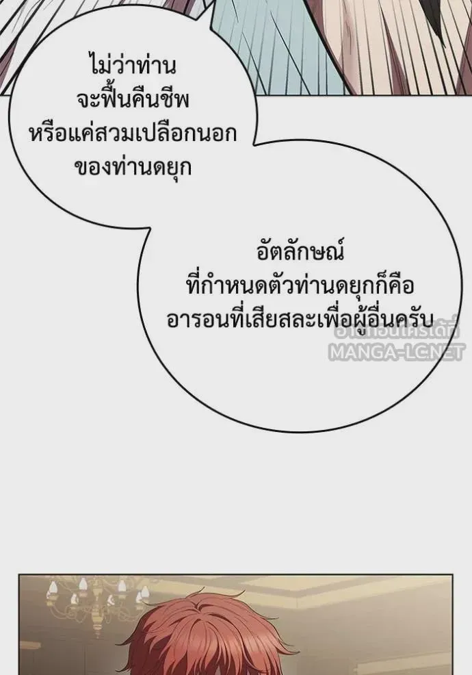 หน้า 84