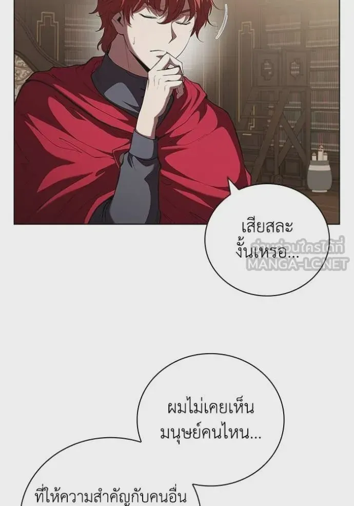 หน้า 85
