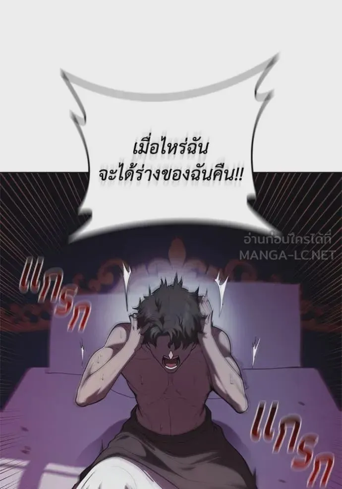 หน้า 102